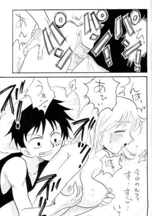 Zokuzoku Koukai Nisshi Page #36