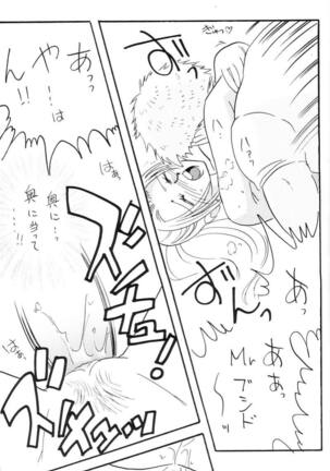 Zokuzoku Koukai Nisshi Page #56