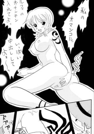 Zokuzoku Koukai Nisshi Page #34