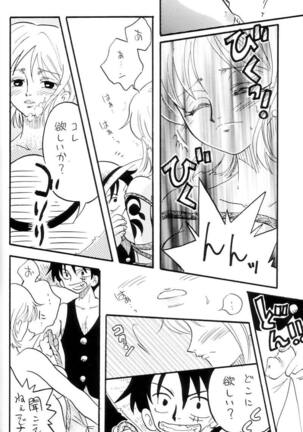 Zokuzoku Koukai Nisshi Page #33