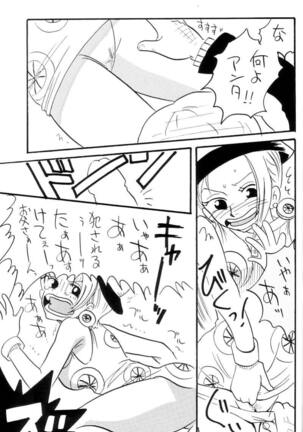 Zokuzoku Koukai Nisshi Page #68