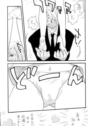 Zokuzoku Koukai Nisshi Page #66
