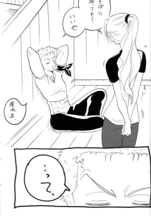 Zokuzoku Koukai Nisshi Page #48
