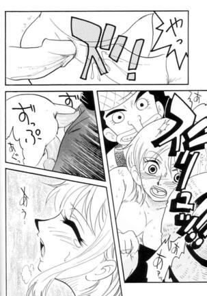 Zokuzoku Koukai Nisshi Page #39