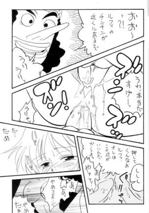 Zokuzoku Koukai Nisshi Page #40