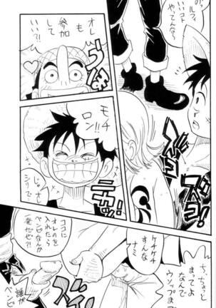 Zokuzoku Koukai Nisshi Page #38