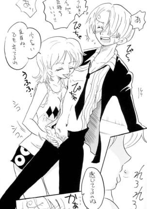 Zokuzoku Koukai Nisshi Page #13