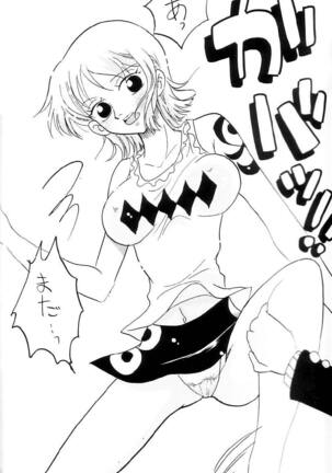 Zokuzoku Koukai Nisshi Page #15
