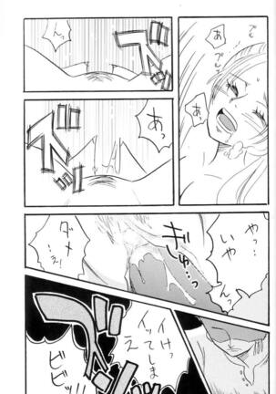 Zokuzoku Koukai Nisshi Page #60