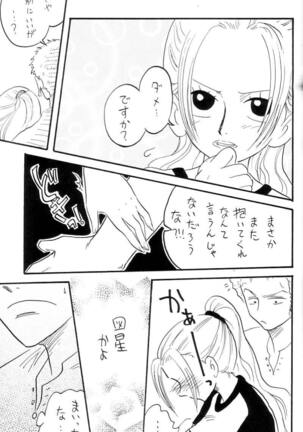 Zokuzoku Koukai Nisshi Page #50