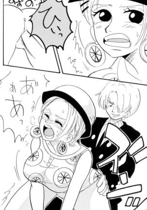 Zokuzoku Koukai Nisshi Page #69
