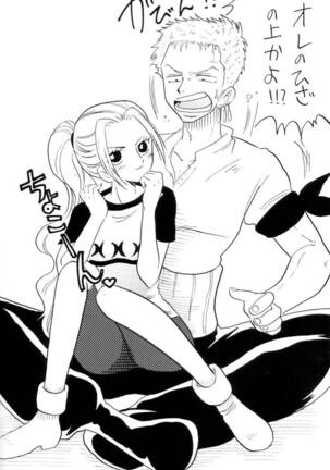 Zokuzoku Koukai Nisshi Page #49