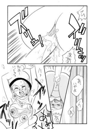 Zokuzoku Koukai Nisshi Page #70