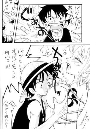 Zokuzoku Koukai Nisshi Page #31