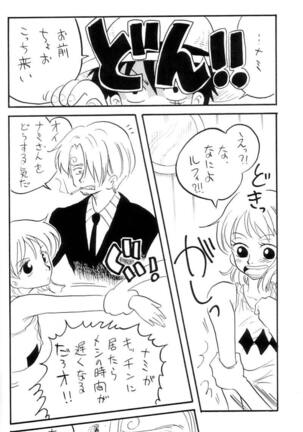 Zokuzoku Koukai Nisshi Page #29