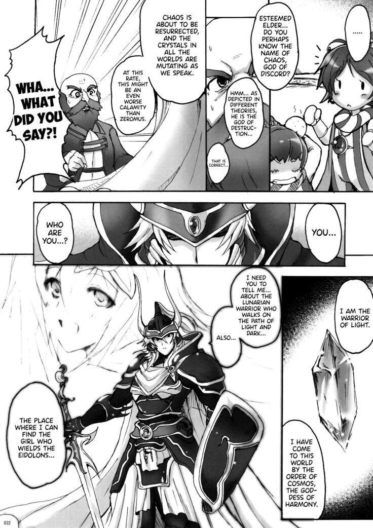 Koishite Ii Desu Tomo 2