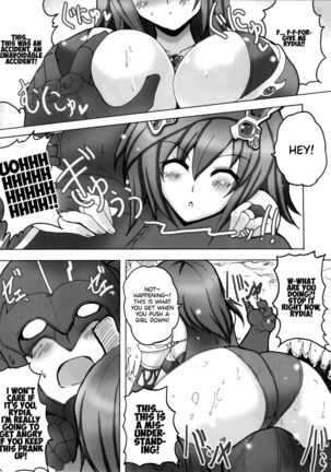 Koishite Ii Desu Tomo 2 Page #14