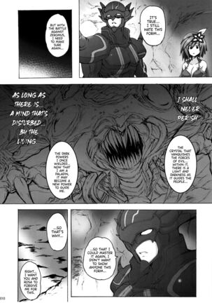 Koishite Ii Desu Tomo 2 Page #9