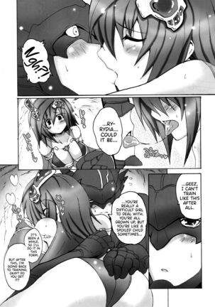 Koishite Ii Desu Tomo 2 Page #15
