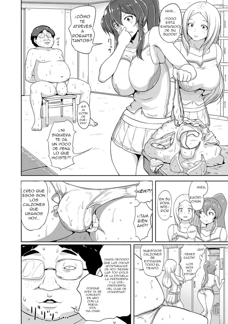 Inshuu Cheer Girl | Lujurioso Aroma de las Porristas