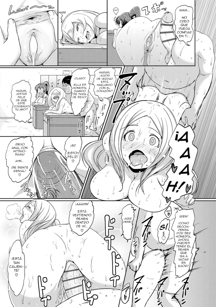 Inshuu Cheer Girl | Lujurioso Aroma de las Porristas