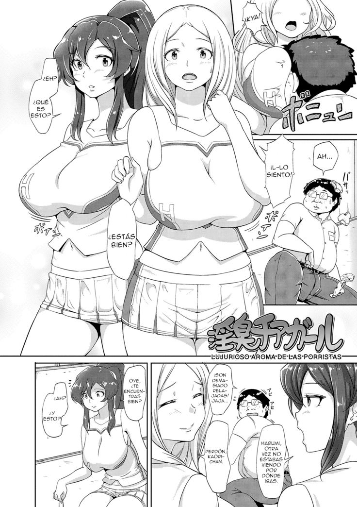 Inshuu Cheer Girl | Lujurioso Aroma de las Porristas