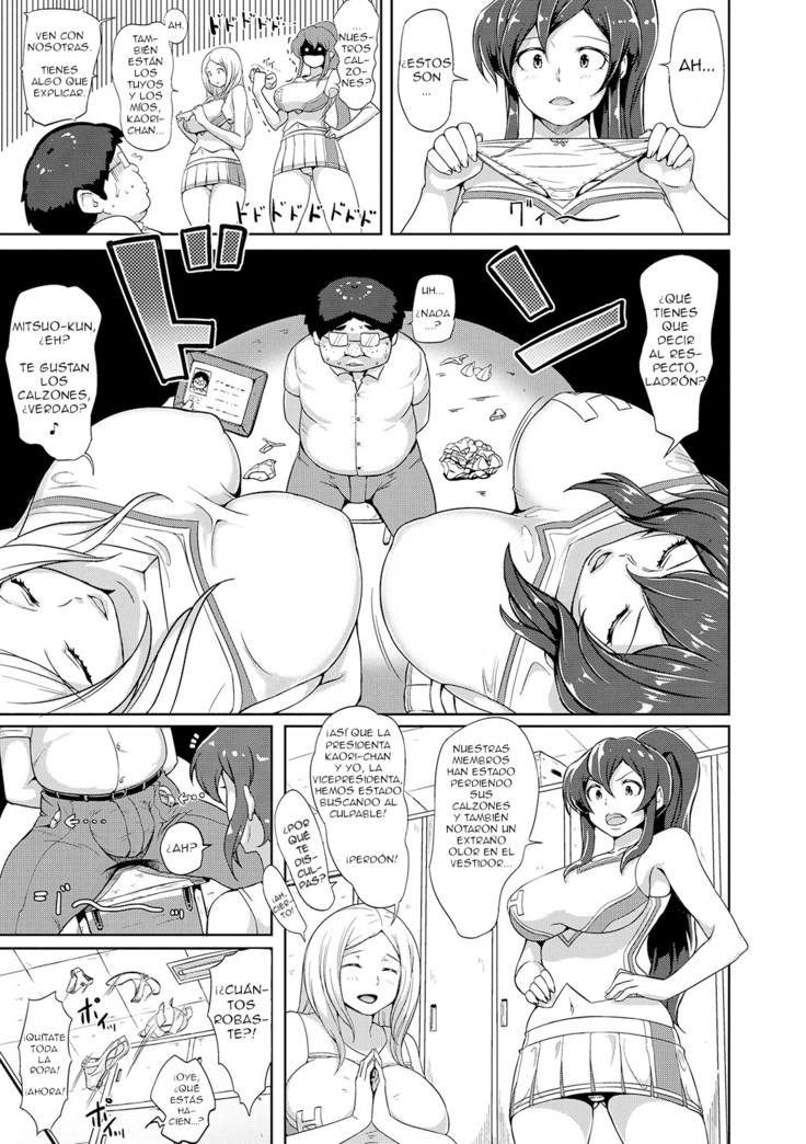 Inshuu Cheer Girl | Lujurioso Aroma de las Porristas