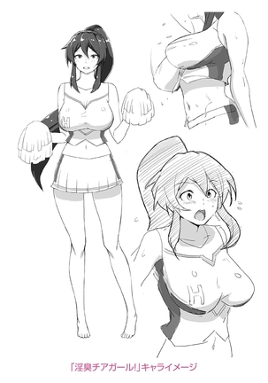 Inshuu Cheer Girl | Lujurioso Aroma de las Porristas Page #32
