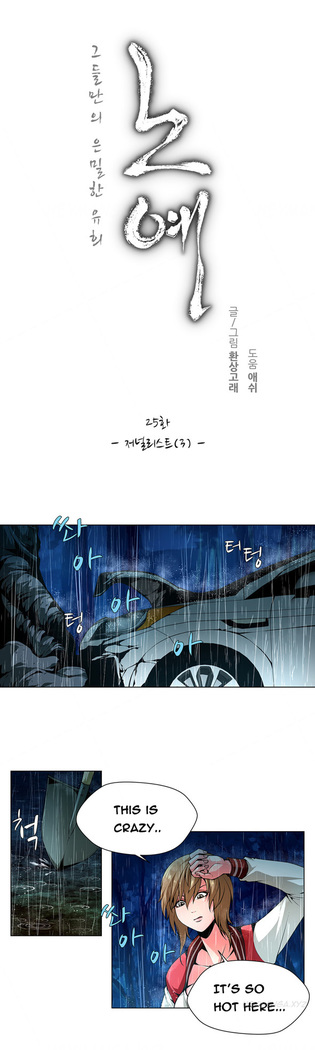 Twin Slave Ch.1-36