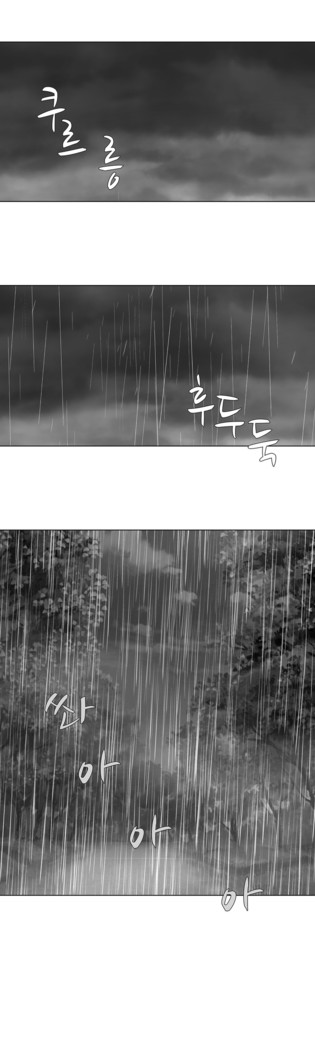 Twin Slave Ch.1-36