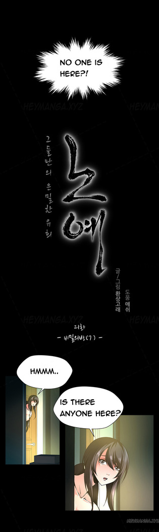 Twin Slave Ch.1-36