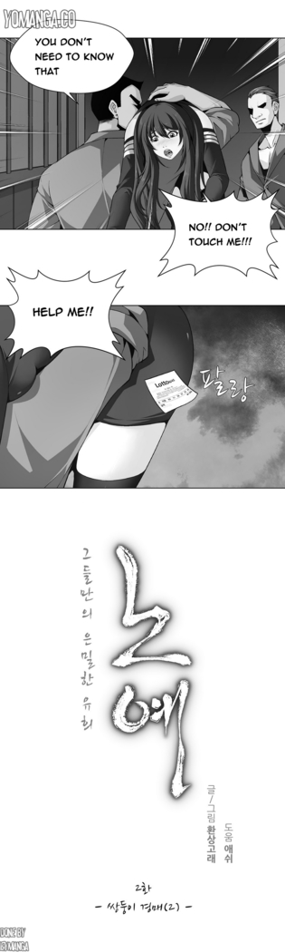 Twin Slave Ch.1-36