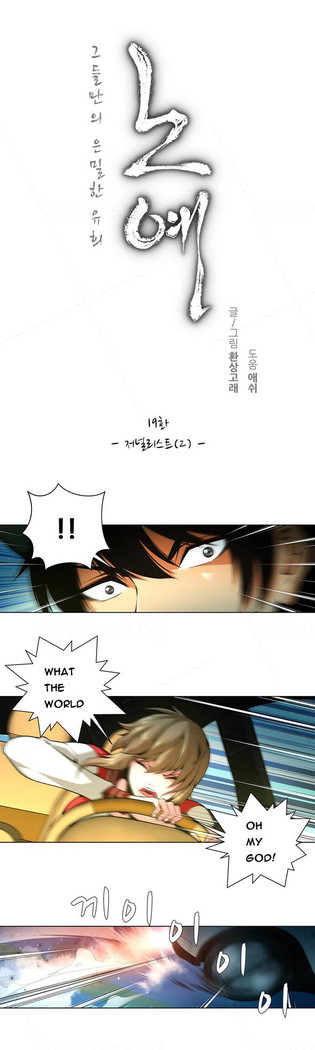 Twin Slave Ch.1-36