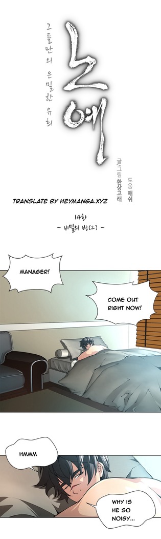 Twin Slave Ch.1-36