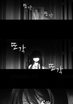 Twin Slave Ch.1-36 Page #308
