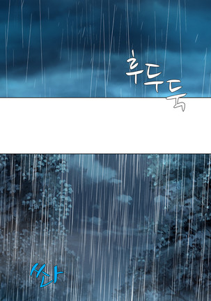 Twin Slave Ch.1-36 Page #453