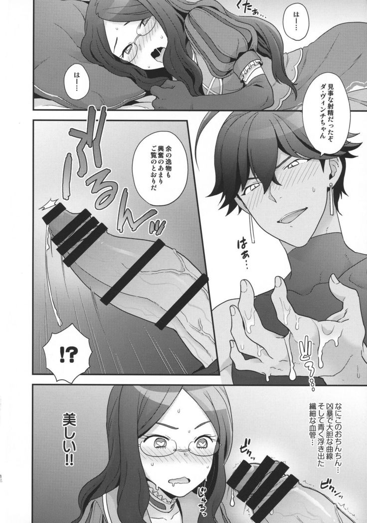 OTKNK?