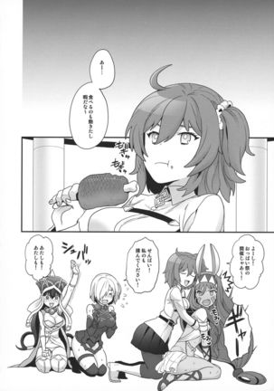 OTKNK? Page #23