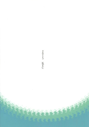 Ushio no Natsuyasumi Page #22