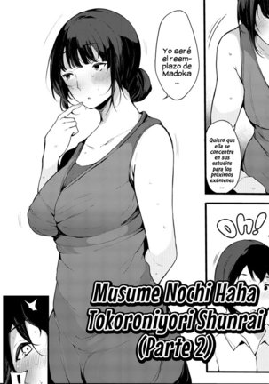 Musume Nochi Haha, Tokoroniyori Shunrai Kouhen Page #26