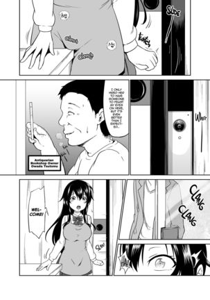 Sachi-chan no Arbeit | Sachi's Part-time Job - Page 6