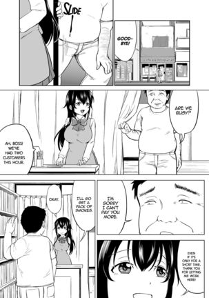 Sachi-chan no Arbeit | Sachi's Part-time Job - Page 7