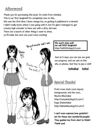 Sachi-chan no Arbeit | Sachi's Part-time Job - Page 29