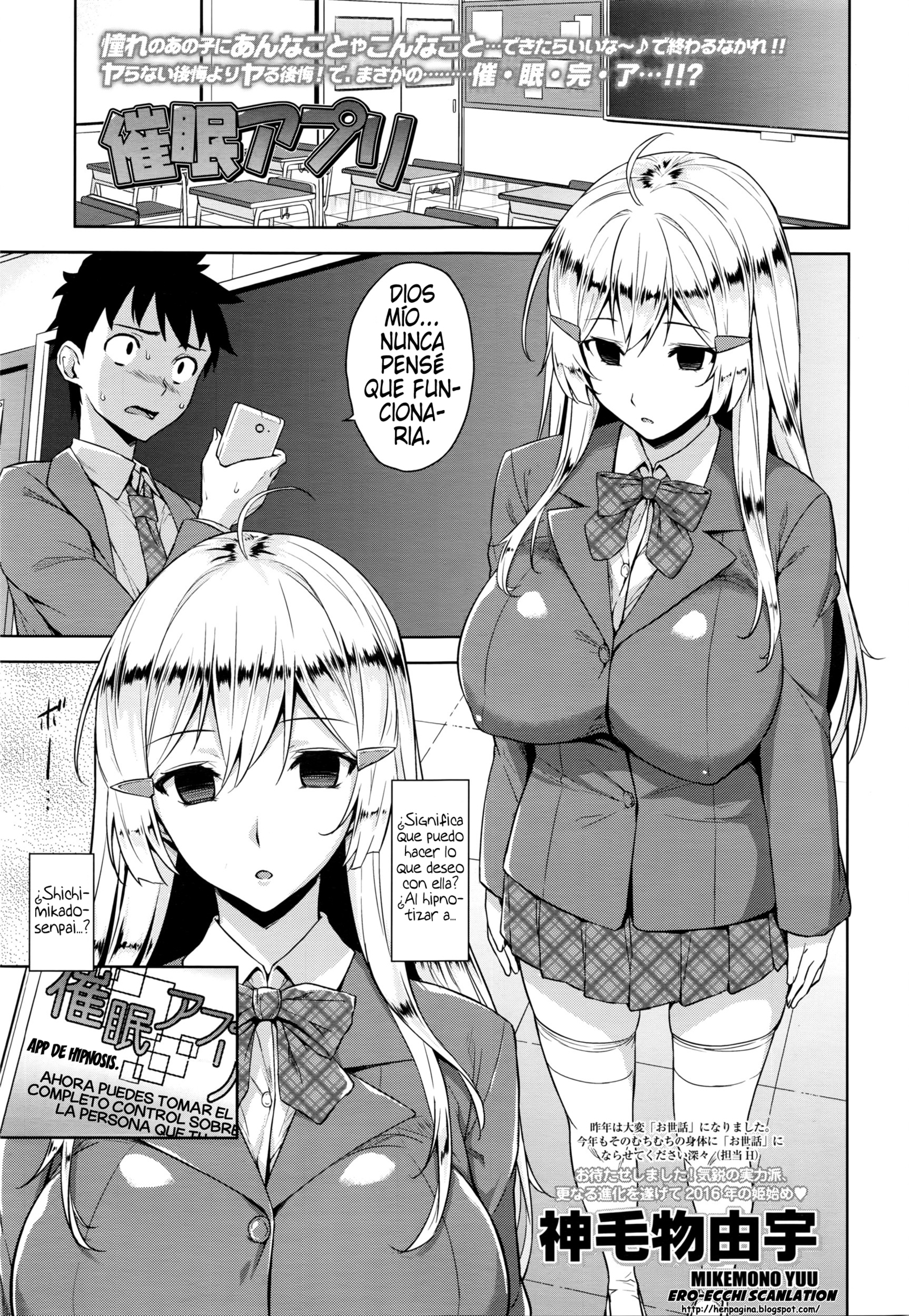 Hipnosis hentai manga