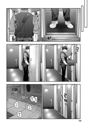 45-fun de Kare o Todokete - Delivery Love | 45분 안에 그를 배달해 줘 - Page 40