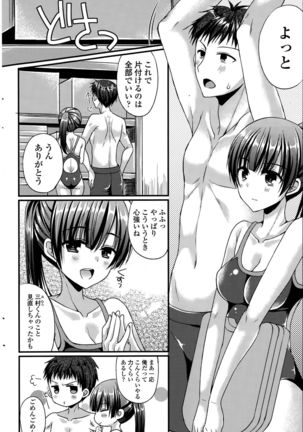 Kanojo to Hajimete no Ch. 1-4 Page #34