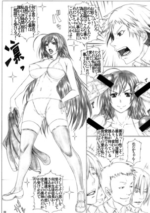 Angel's stroke 65 Medaka-chan GOGO!! - Page 10