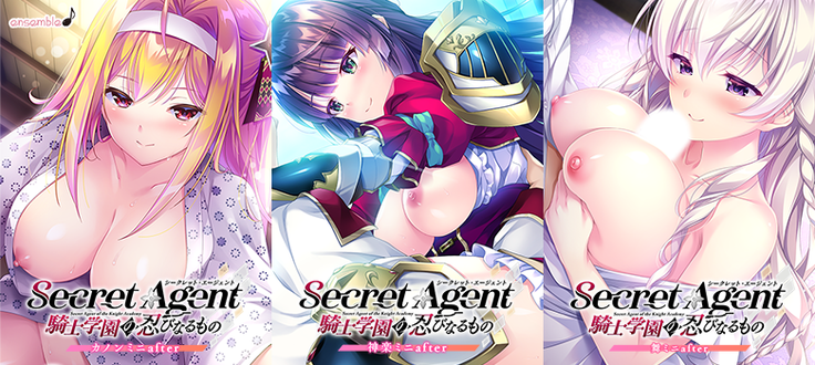 Secret Agent ミニゲーム3本パック