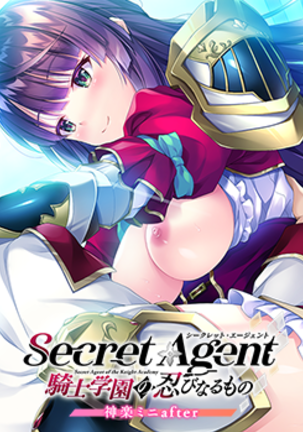Secret Agent ミニゲーム3本パック