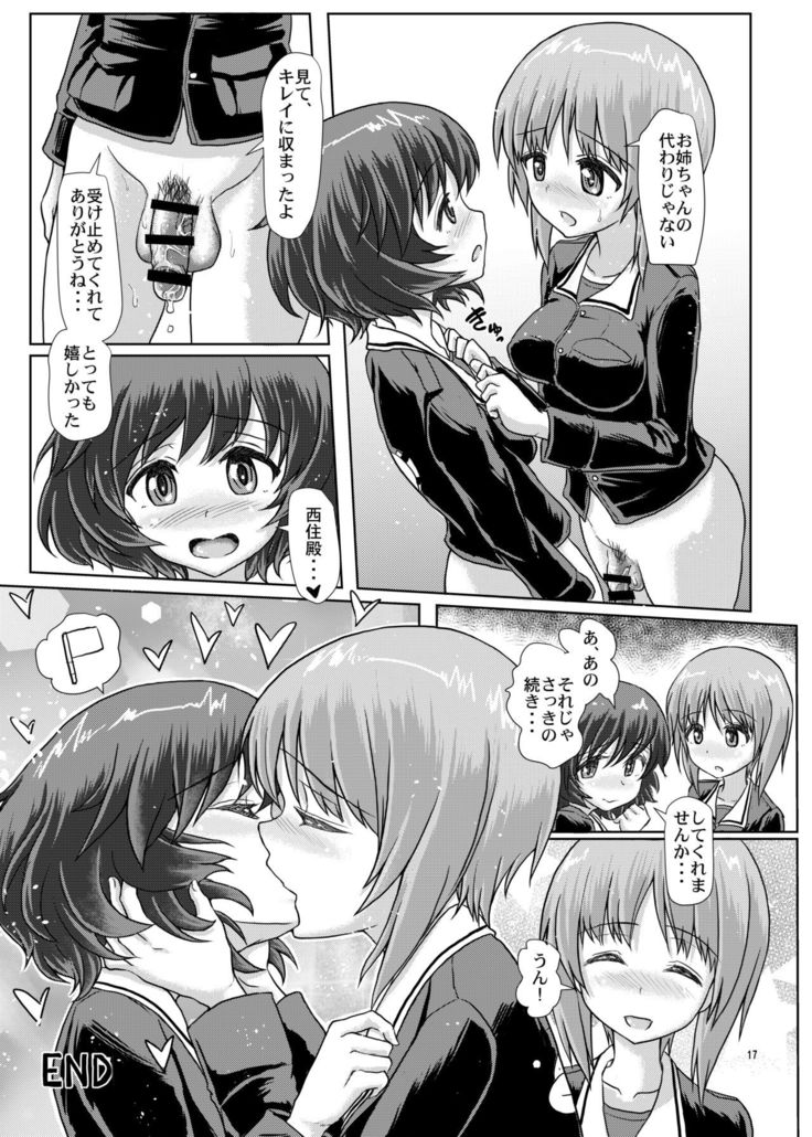 Panzer High no Osamekata Soushuuhen 123+